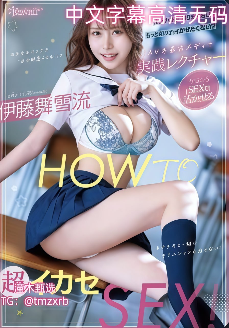 处男同居av女优磁力,メイリン モデルコレクション メ,观看免费无删减完整版